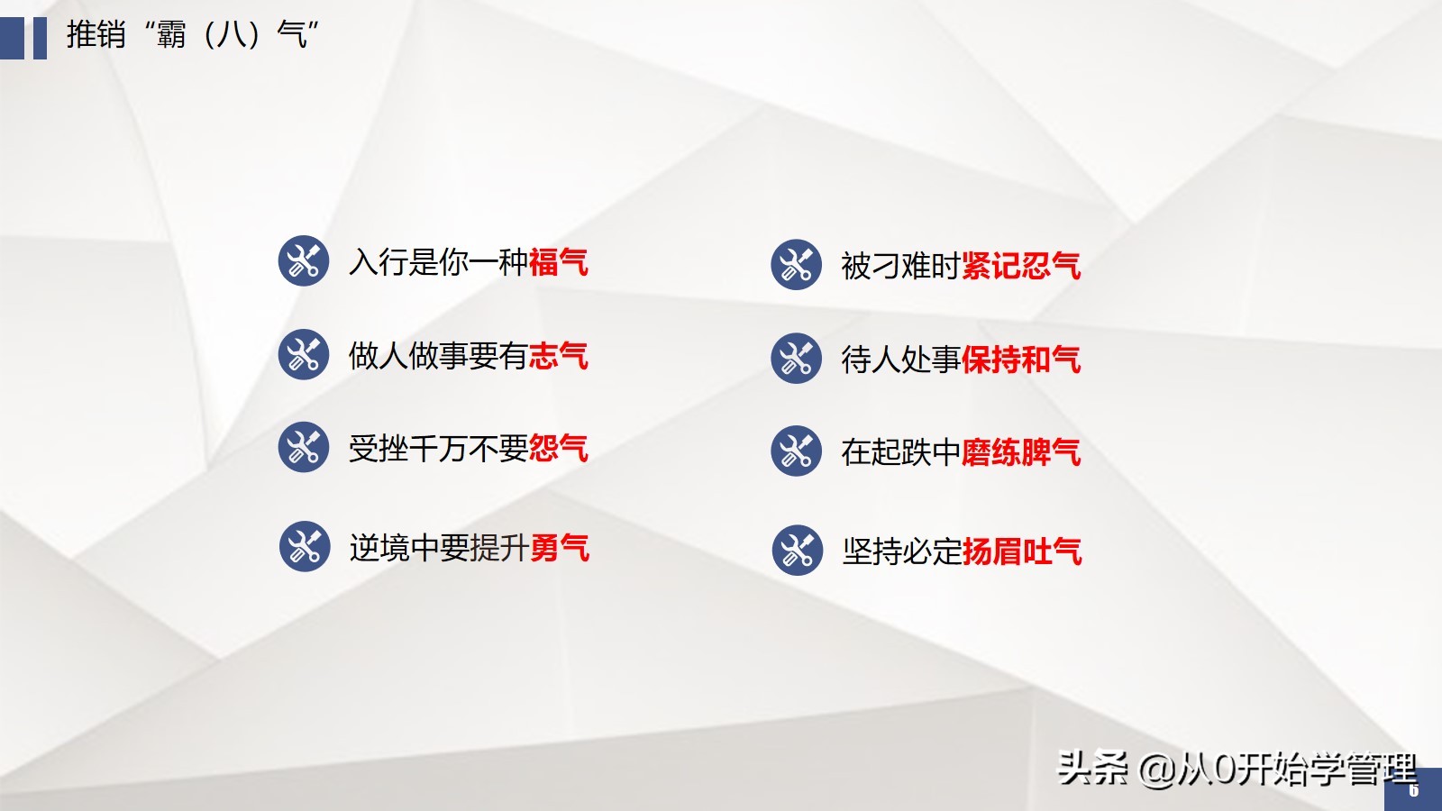 6年上市公司销售vp教你如何拆解销售流程提升团队业绩转化率
