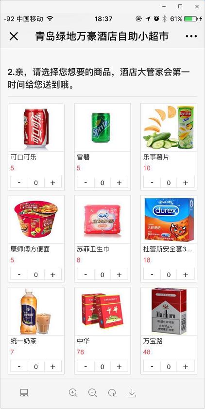 酒店24小时管家服务测评,提升酒店网评的方法