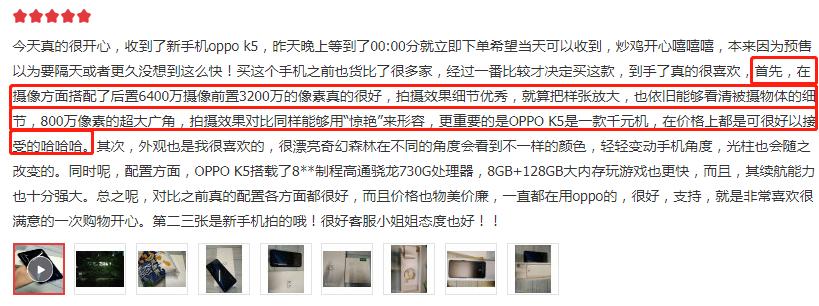oppok5性价比测试,oppo双十二手机推荐