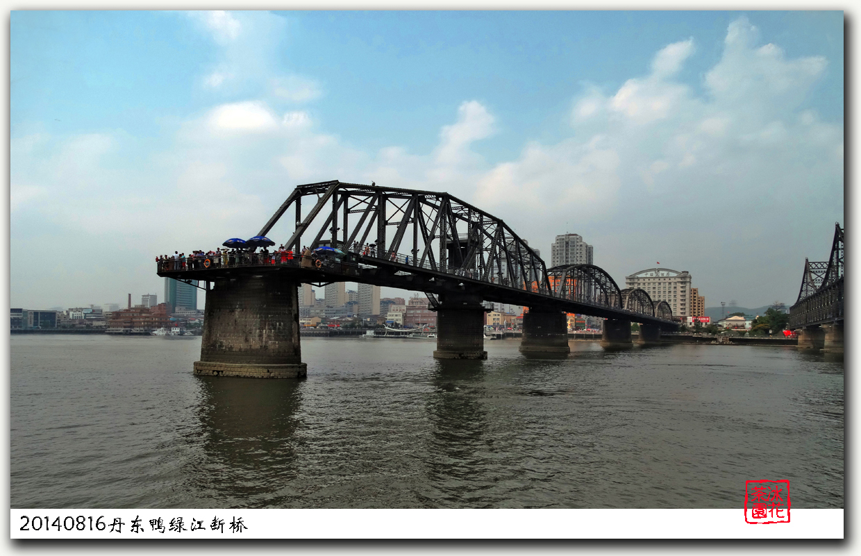 散文朗诵|鸭绿江，我在听你说