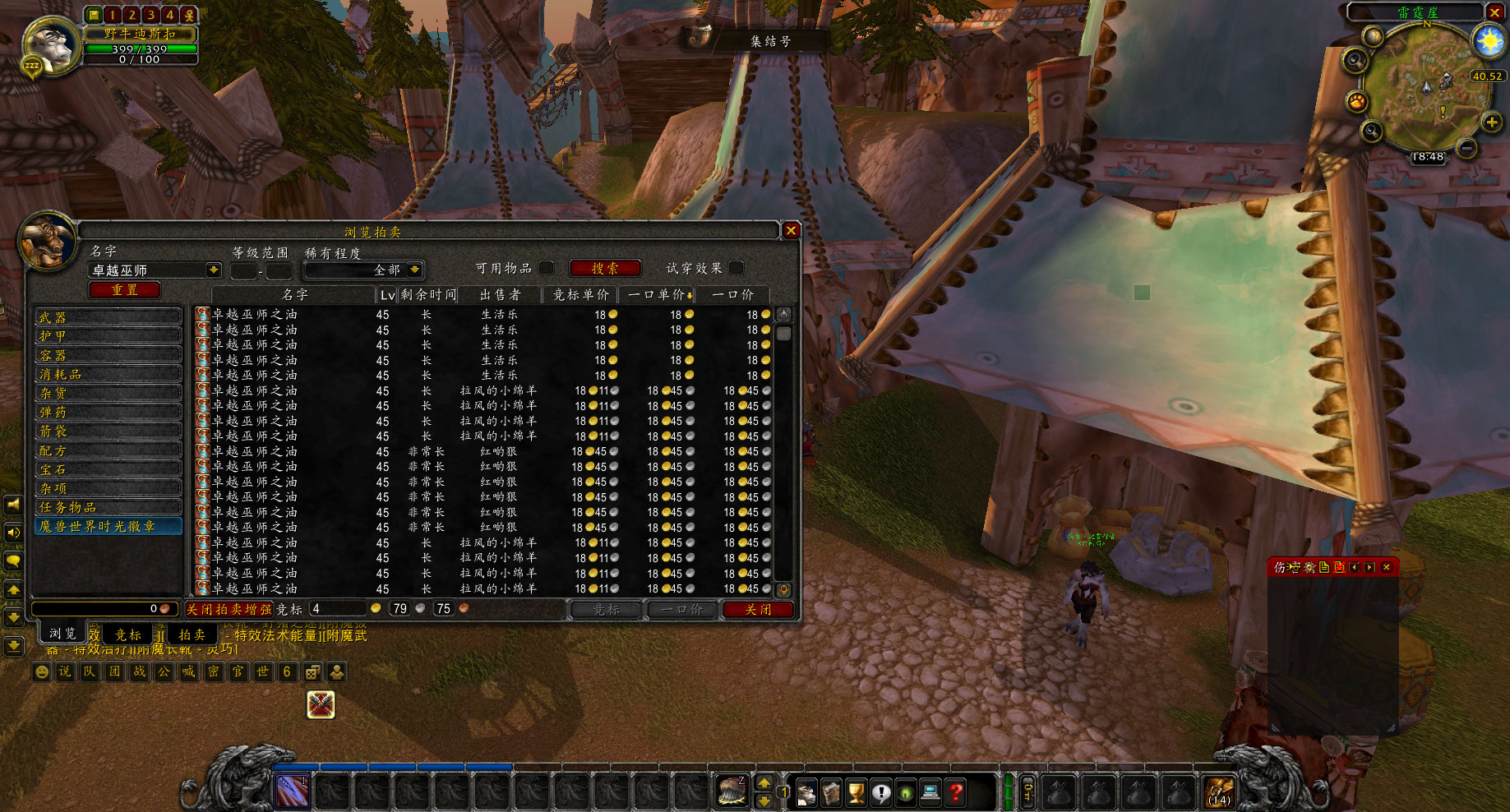 魔兽世界怀旧服狂暴t5装备,魔兽怀旧服部落战士t0.5套装任务