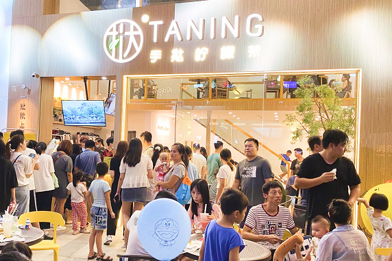 taning挞柠柠檬茶,taning挞柠手挞柠檬茶