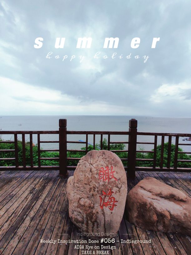 葫芦岛最低调的市,葫芦岛兴城市怎么样