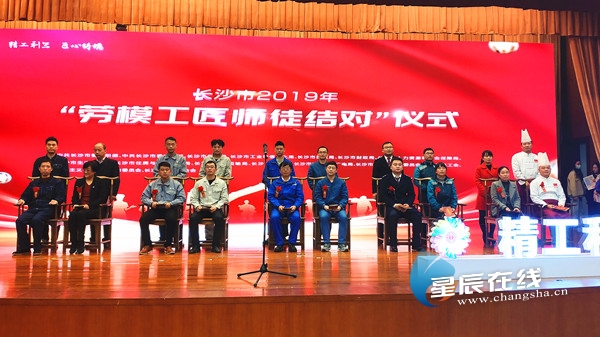 2022年长沙市百优工匠成绩,首批长沙工匠名单公示