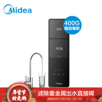 反渗透净水器纯水机哪个比较好用,5000元左右反渗透净水器测评推荐