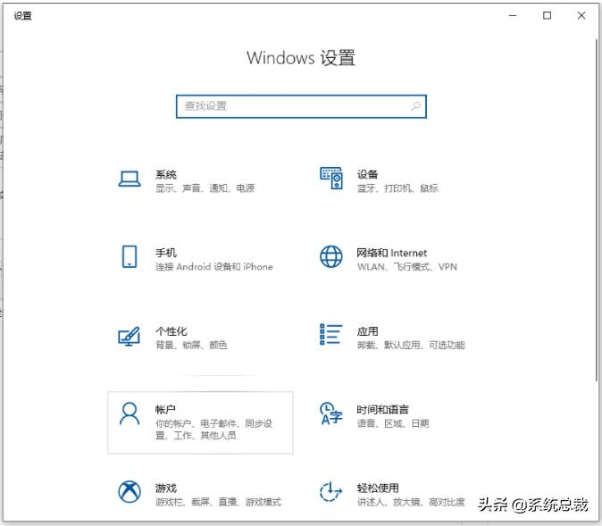 win10密码忘记如何解除开机密码,win10绕过开机密码登录不修改密码