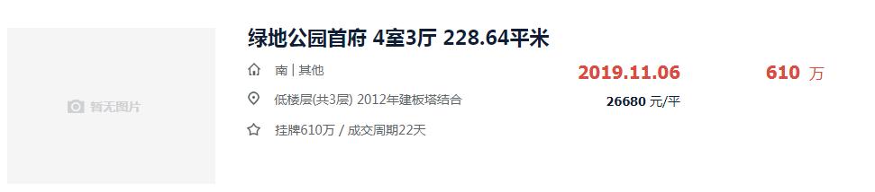 最新徐州房价一览表,徐州房价太高