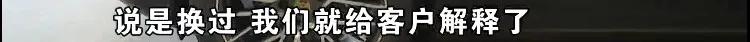 保时捷车还没到说要更换配件,保时捷新车买回来有维修过怎么办