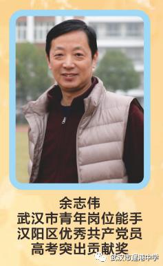 武汉市建港中学图,武汉市建港中学官网