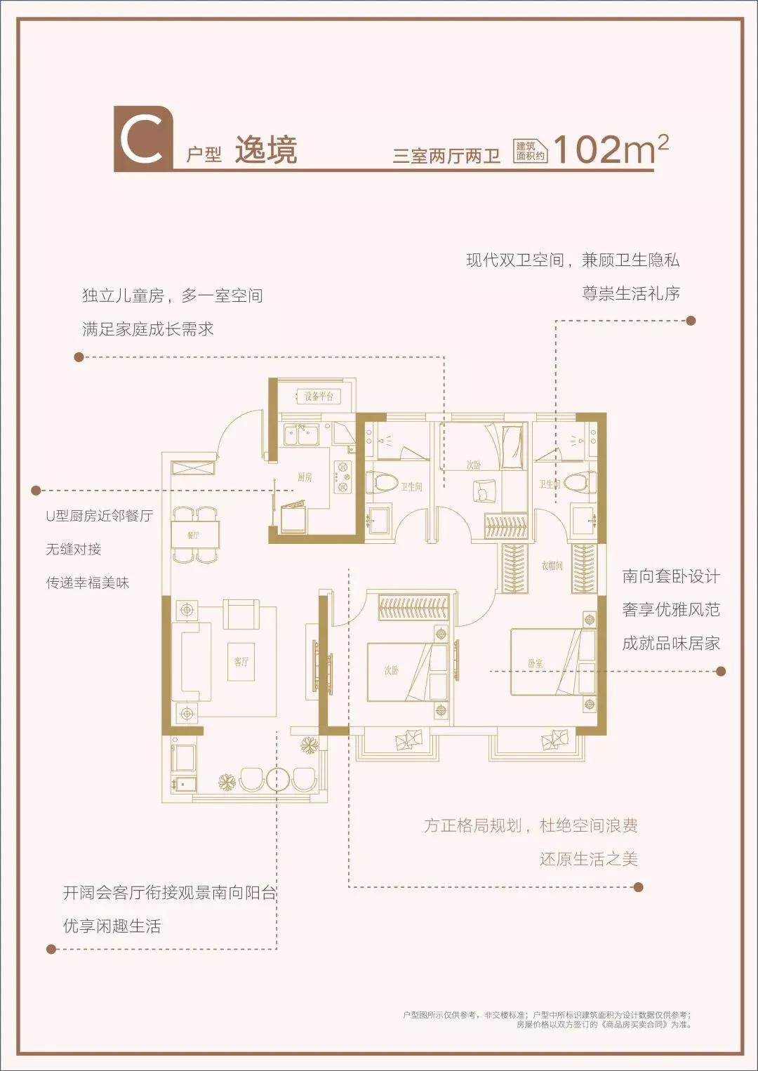 南京倒挂楼盘,南京房地产倒挂盘