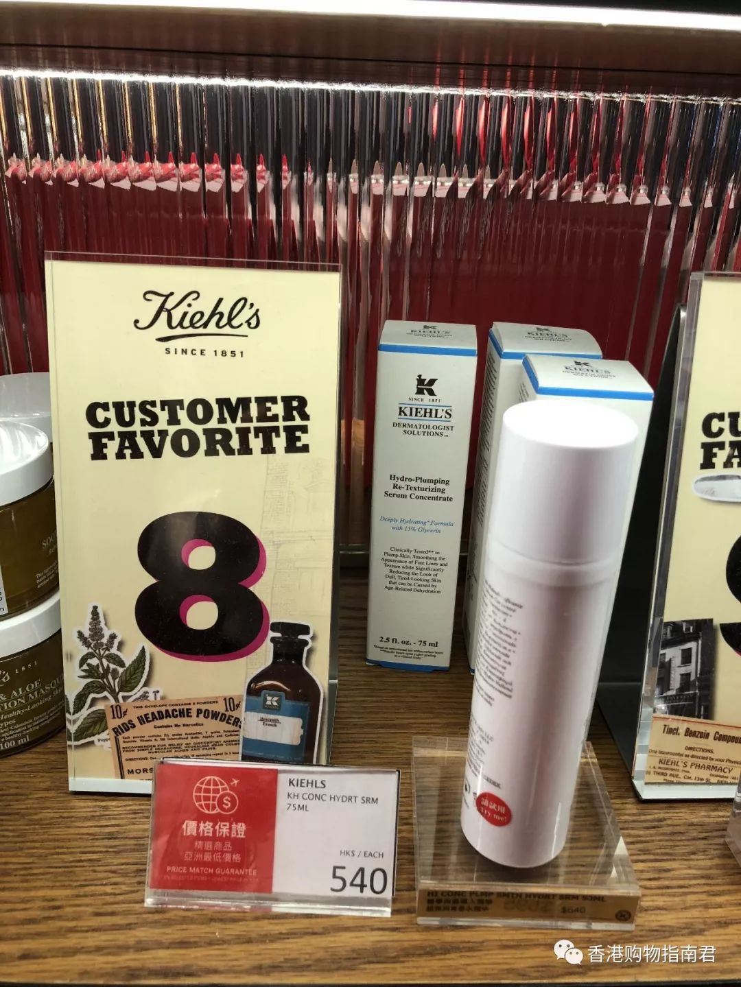 【香港买买买】转自香港购物指南君：实拍DFS的15大品牌！