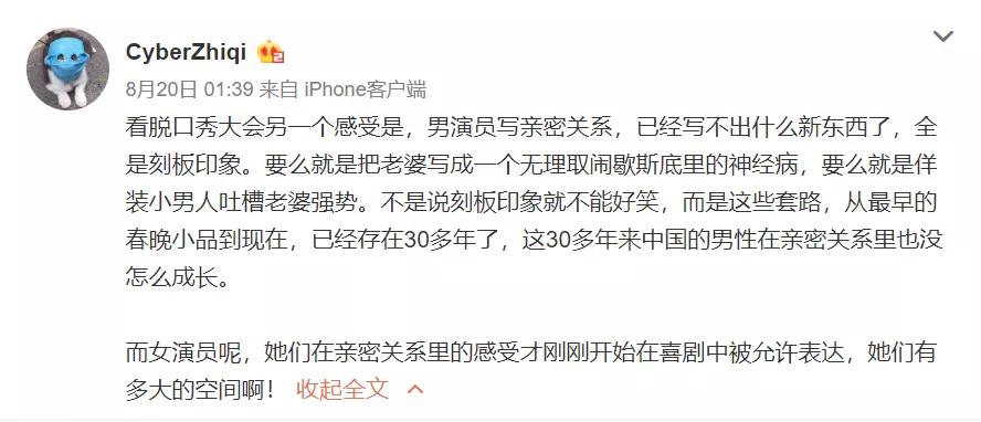 恢复原厂设置，都改不掉这些男性的蜜汁自信