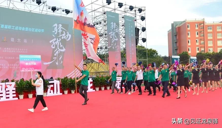 运动会无人机入场超燃,成都迎大运无人机表演