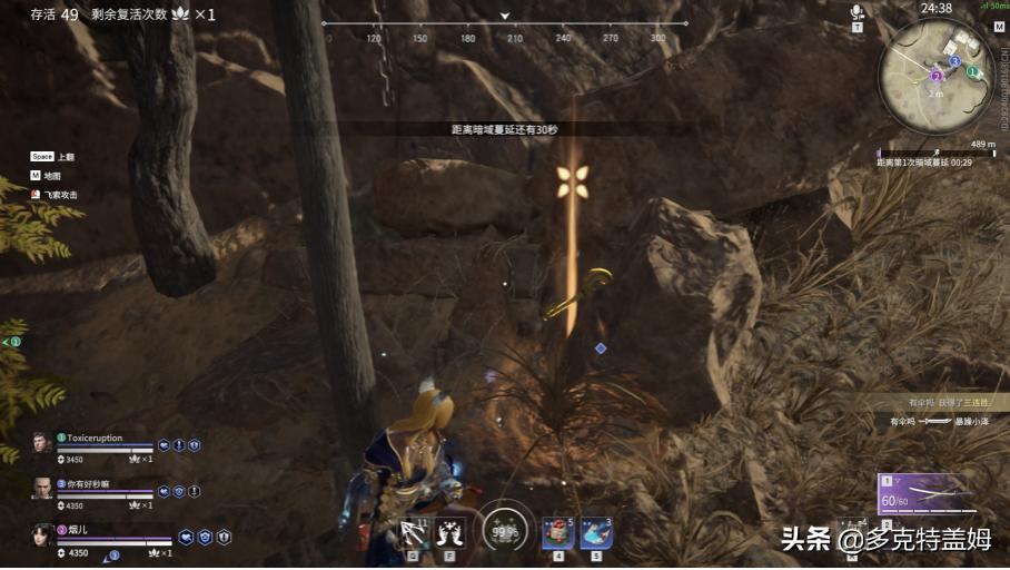 永劫无间推荐买普通版还是豪华版,永劫无间值得买的