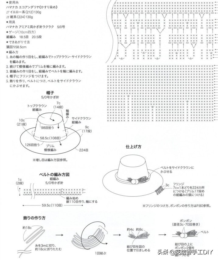 拉菲草帽纯手工编织遮阳帽子桶帽,diy有创意草帽简单又好看