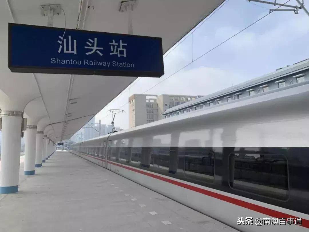 汕头火车站新开通动车线吗,汕头有新开通动车吗