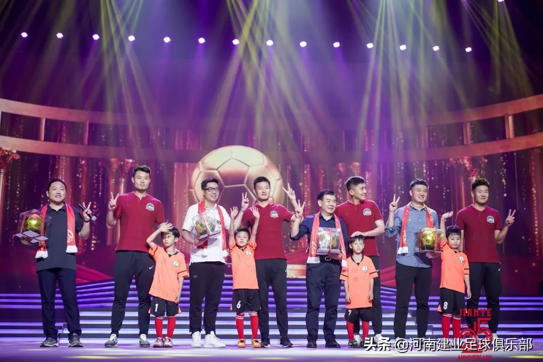 足球之夜致敬建业,建业足球27周年