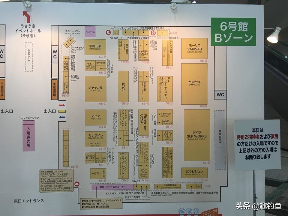 日本的钓小鱼专用渔具,日本钓鱼用品品牌