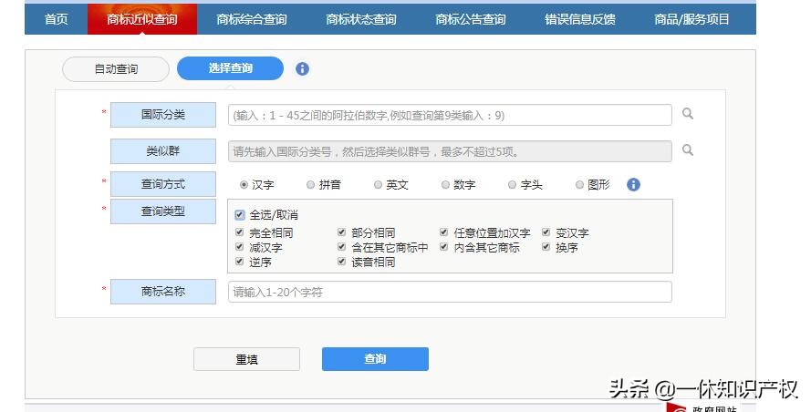 怎么才知道商标有没有被注册过,干货分享2021商标申请数量