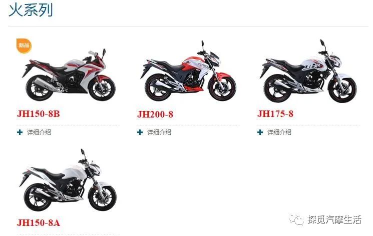 中国摩托车发展史,嘉陵摩托车发展史简介