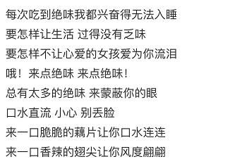蜜雪冰城你不嫌我穷我也不嫌你low,蜜雪冰城标语我不嫌你穷