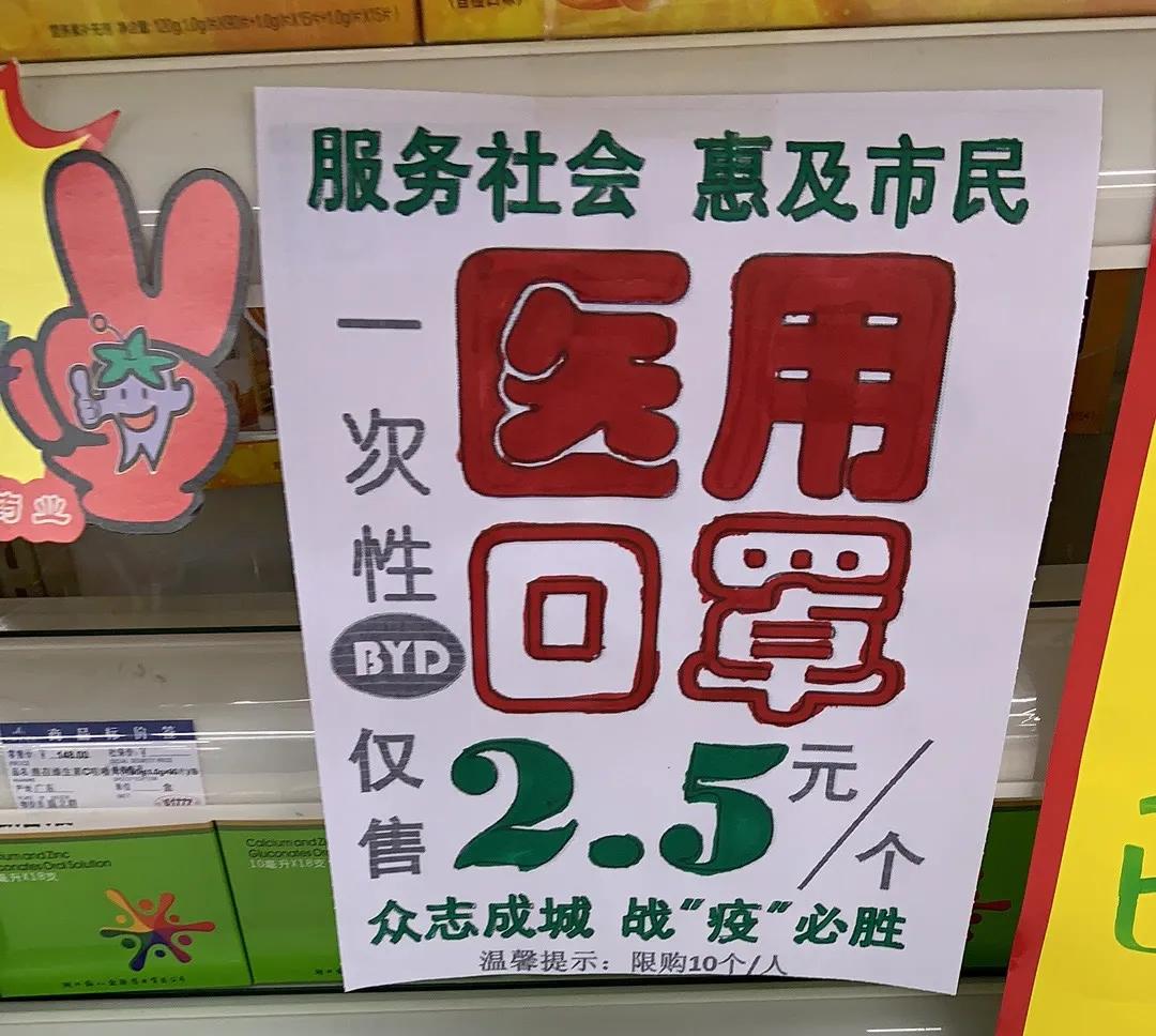 口罩价格大跳水,口罩价格跌了