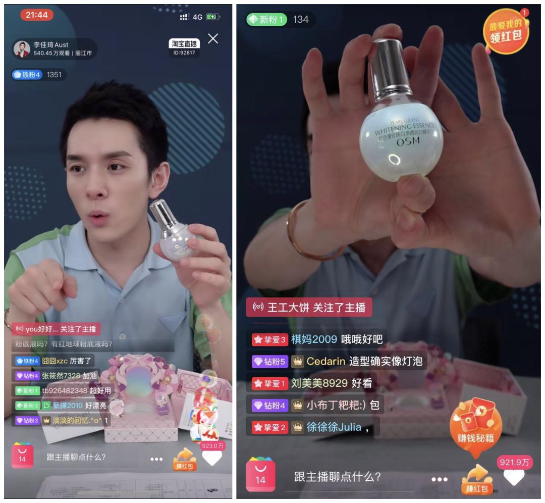 用了很多护肤品还是不白,白月光护肤品哪个更提亮皮肤