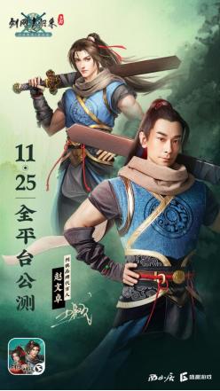 剑网1归来全攻略,剑网1归来新手最全攻略