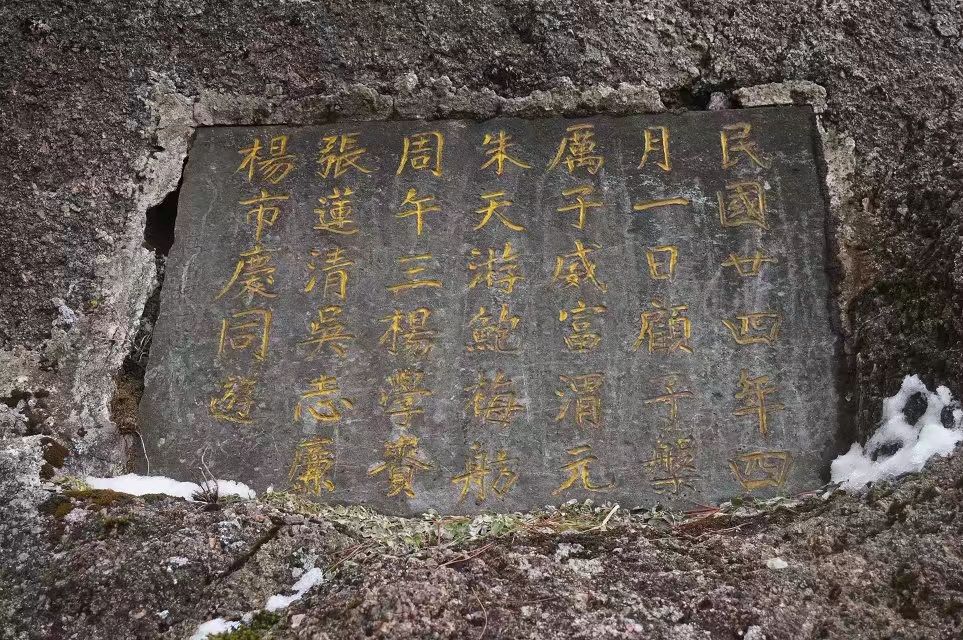 2014黄山旅游新版攻略图,游黄山的旅行图