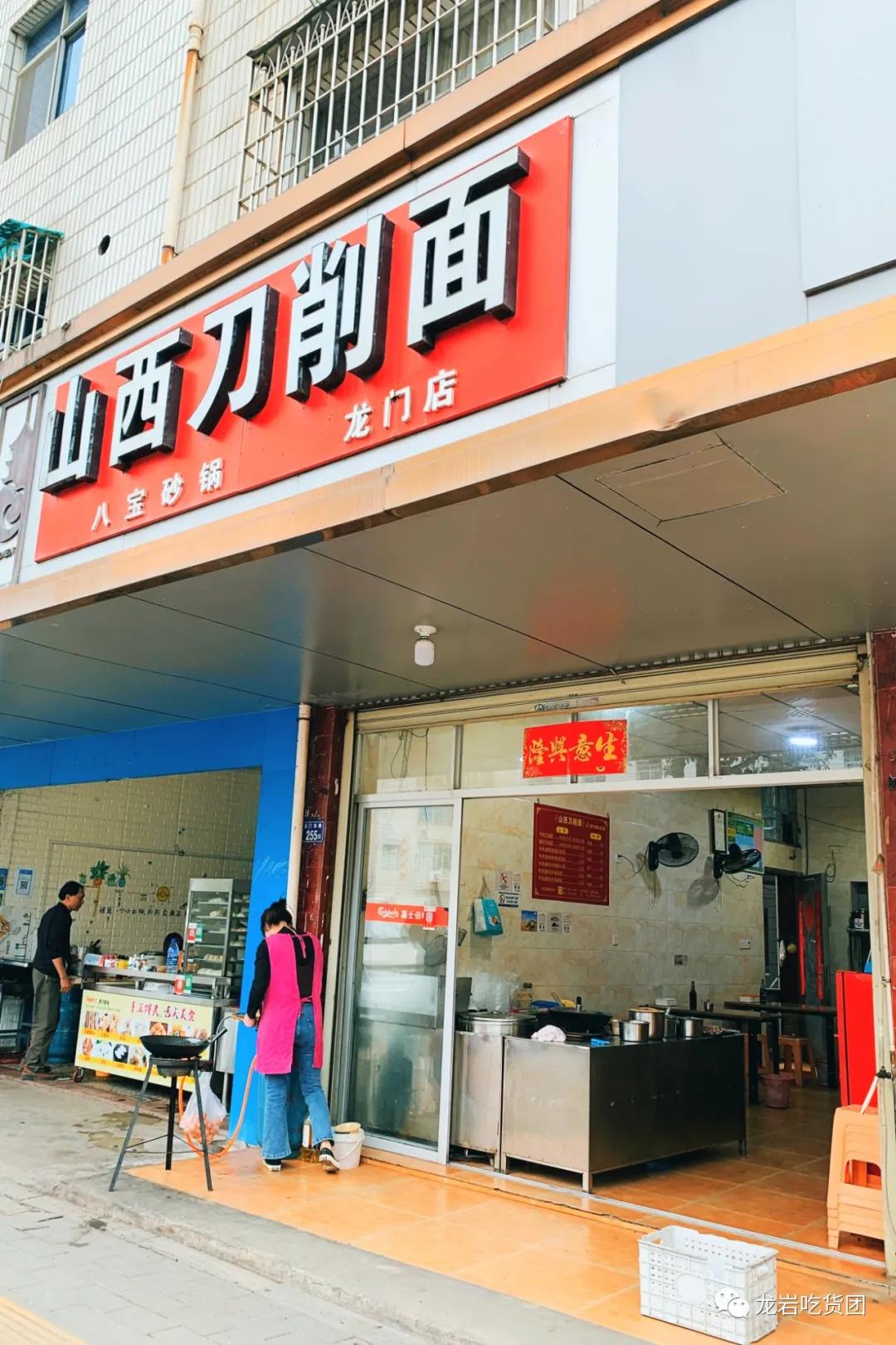 走吧，去龙门镇，吃上一整天