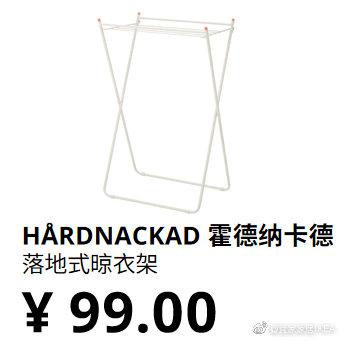 宜家品牌推荐怎么写文案,宜家的文案太治愈了