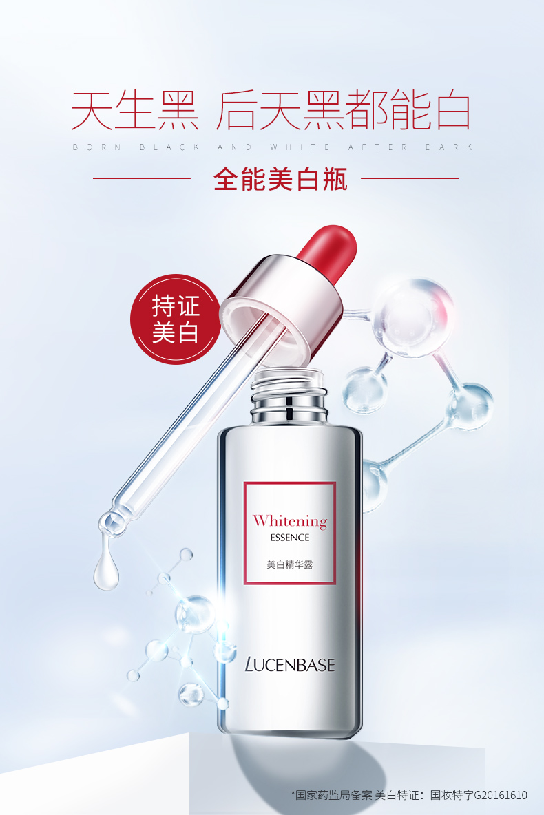 一些美白好用正品产品,平价好用的美白国货推荐