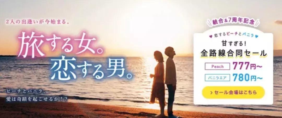 飞猪特价机票靠谱吗,如何买到更便宜的特价机票