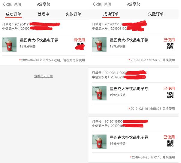 信用卡羊毛最新信息,信用卡羊毛排行榜