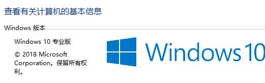 win10企业版专业版完整正式版,win10企业版怎样转换到专业版