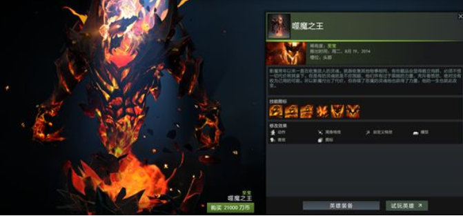 dota蓝胖高光时刻,19年收官之作