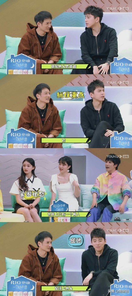 王大陆见爸妈林允反应表情热度,王大陆见林允家长是什么综艺