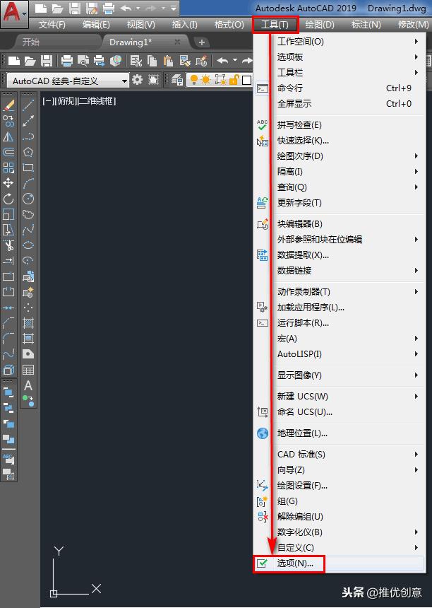 autocad2014教程,autocadelectrical2020视频教程