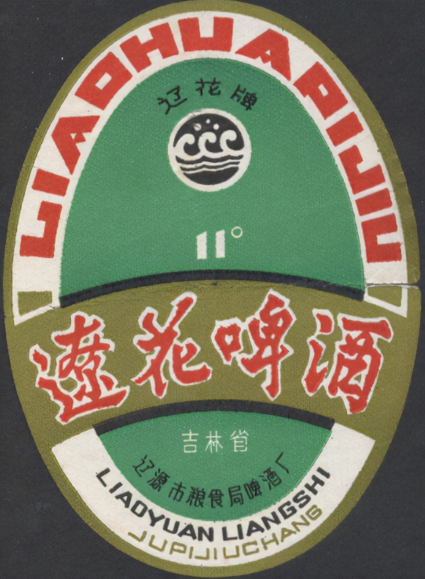 东三省之二的吉林省各地本土啤酒盘点！从吉A到吉K，91种啤酒大PK
