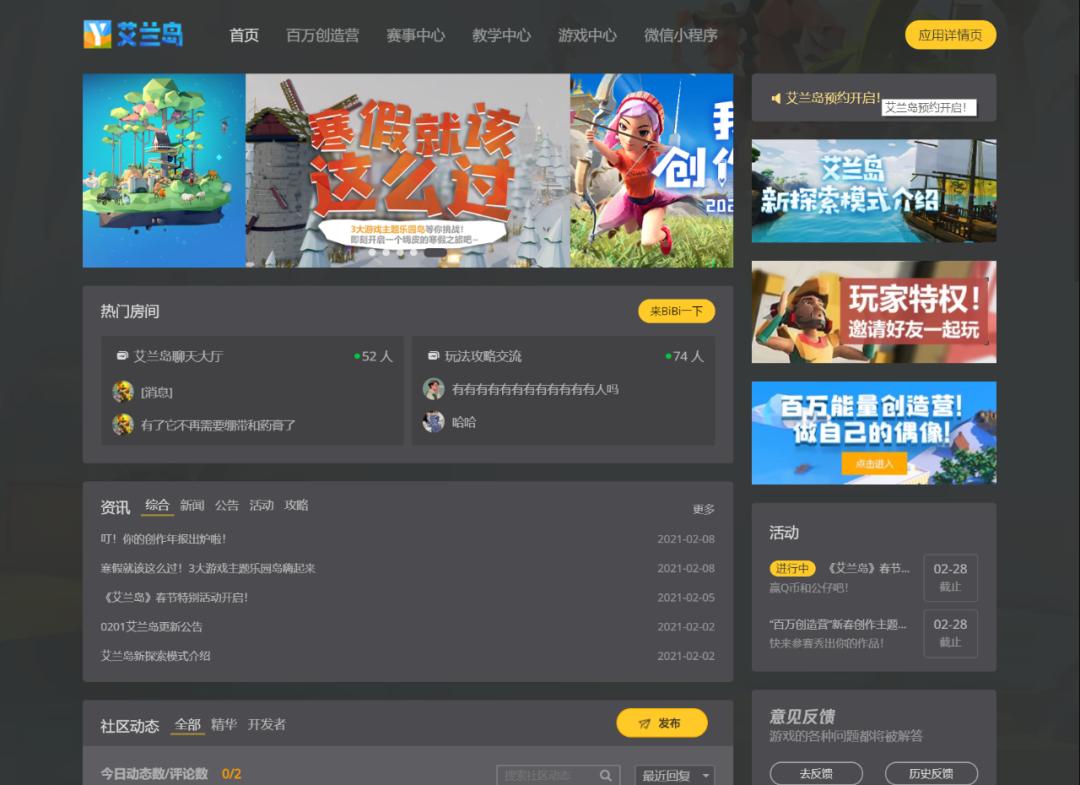 wegame暗黑风,wegame全黑