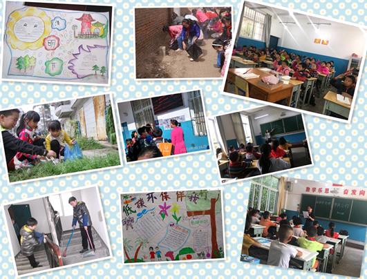 迤山口小学,富源县胜境街道迤山口小学