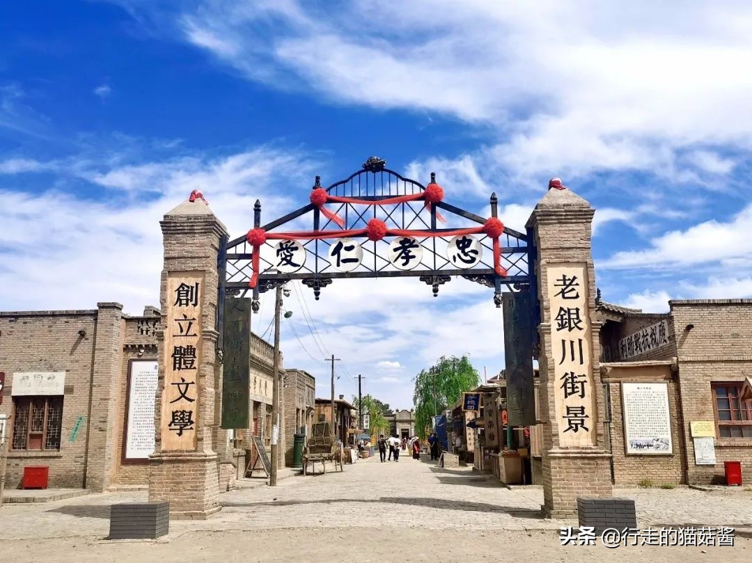 超出预期的大西北第一站，我要吹爆银川！吃玩住行全含