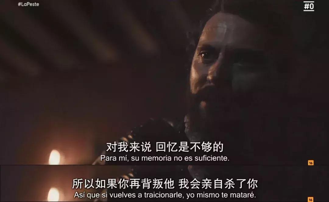 西班牙悬疑剧黑死病,黑死病电视剧