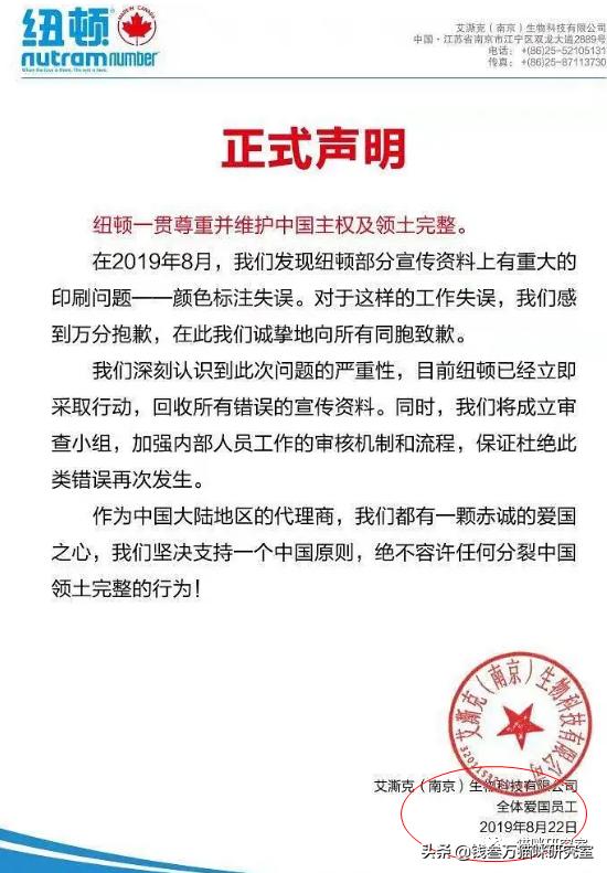 纽顿猫粮有假的吗,纽顿猫粮偏咸吗