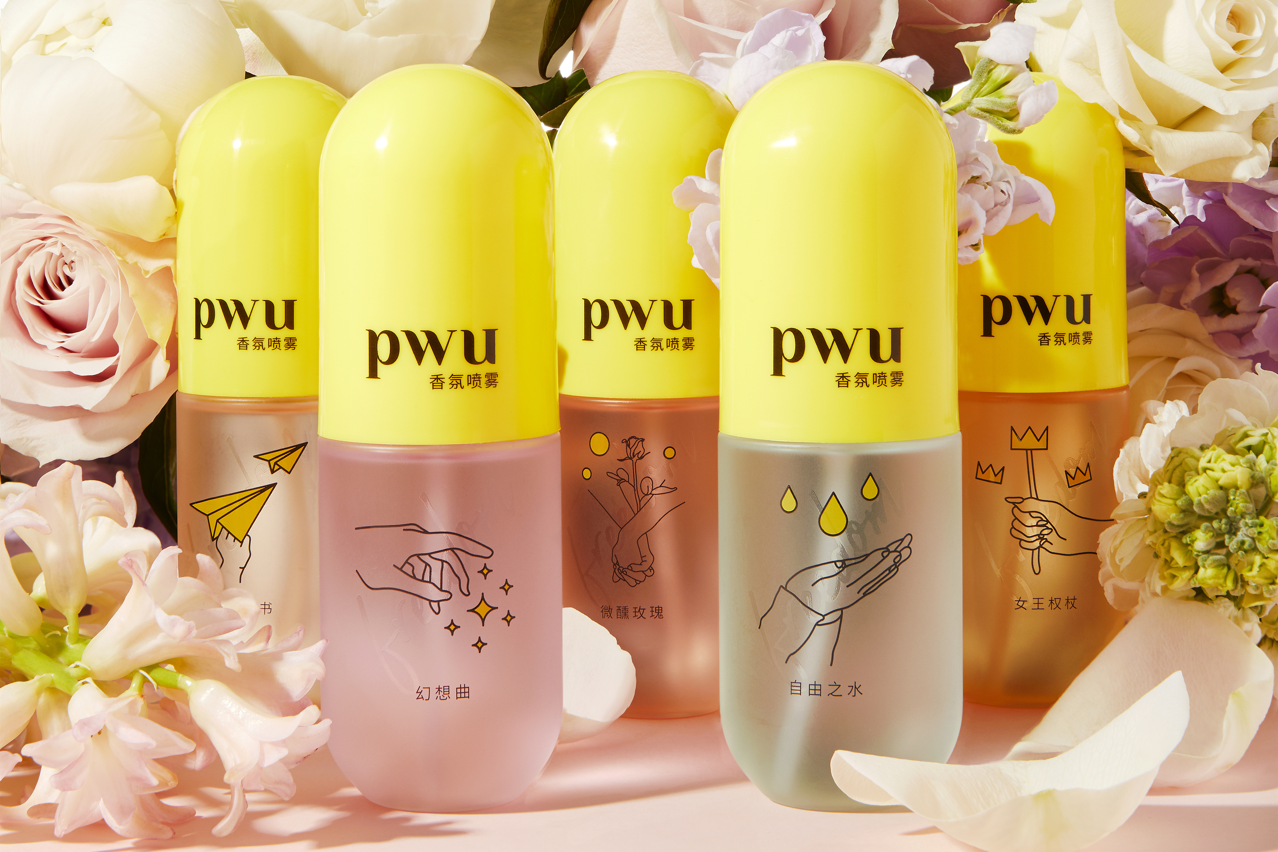 绝了!带着香气*弹炸**逛街,喷一喷袪味留香,吃完火锅衣服不沾味