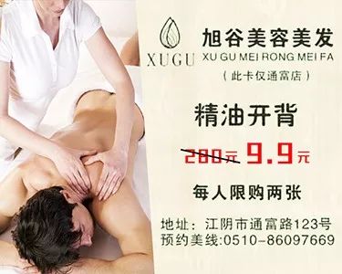 江阴人6.18不用剁手，承包整个暑假，就在明天