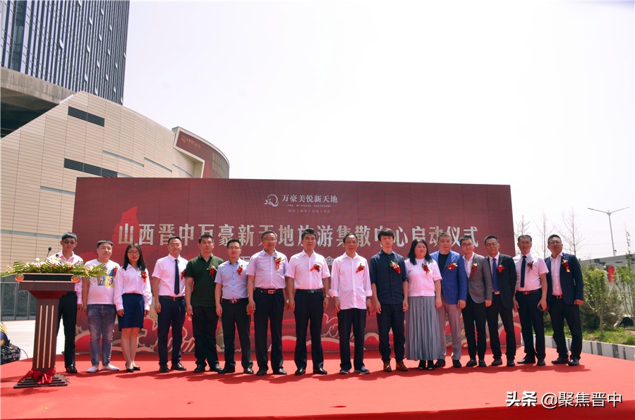 榆次万豪新天地是公寓还是商场,晋中万豪新天地