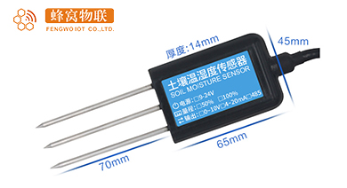 土壤温湿度传感器模拟量,农业土壤温湿度传感器