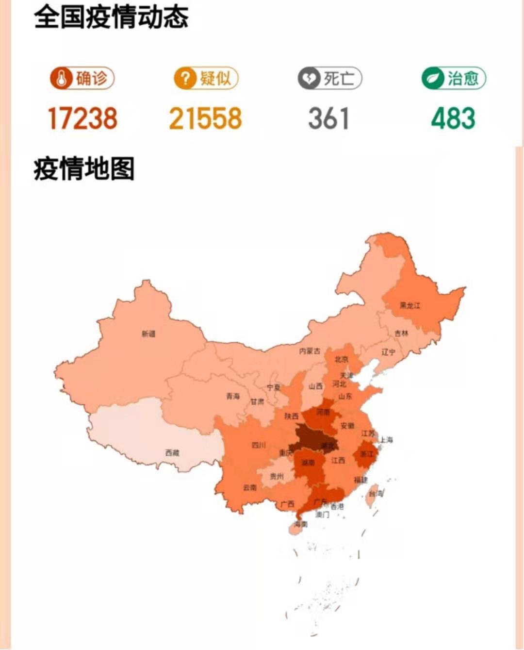 痴情的吴刚照片,吴刚宠妻甜蜜百分百完整版