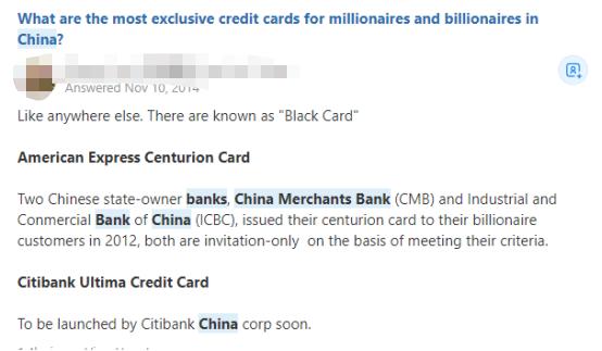 这张招行卡外国网友在夸，你有知道这张卡吗？